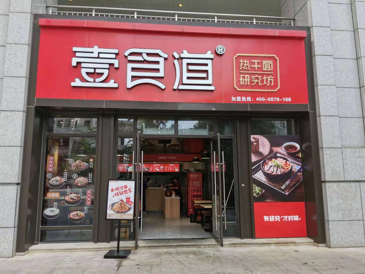 福利|牛肉系列8折还送豆浆 承包半个月的快乐